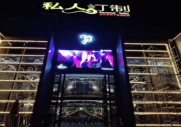 梁平中低档荤素KTV少爷会所体验-私人定制KTV消费荤素点评